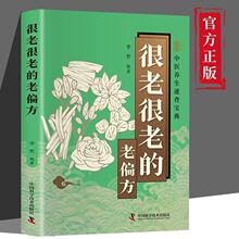 �ǻ�����-���Ϻ��ϵ���ƫ�� ���yʳ���ŷ��c��Ȼ�������ý����x��