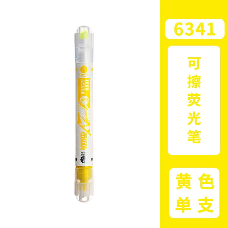 Fluorescence erasable capacious marker, 6 colors