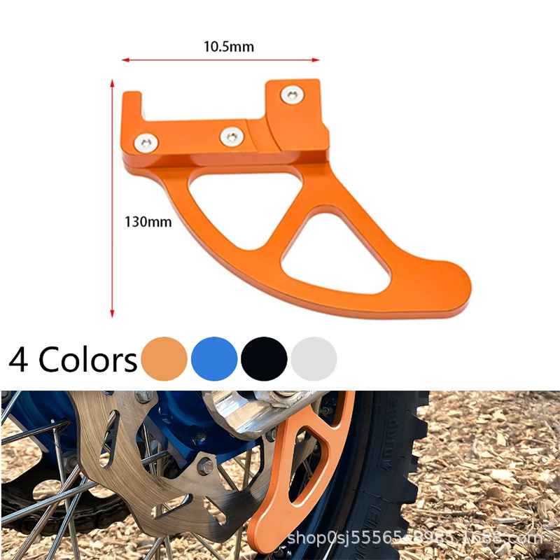 Suitable for Ktm Off-Road Rear Brake Disc Cnc Protection Bracket Sxf Exc Sx 150-500 Anti-Collision and Anti-Fall Cover
