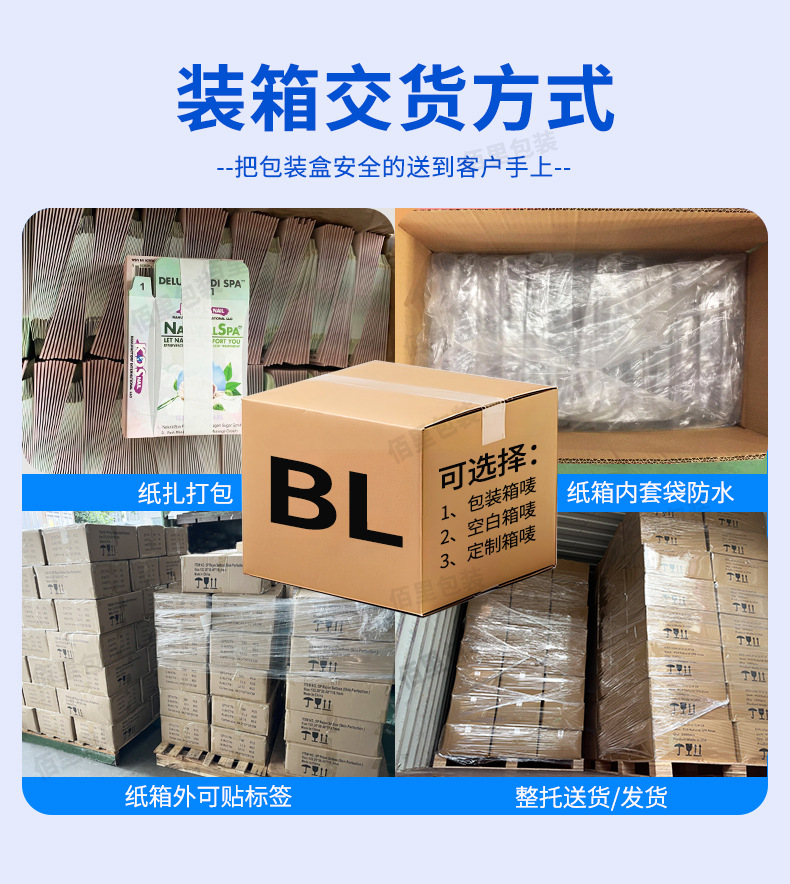 纸盒详情页9-新_19