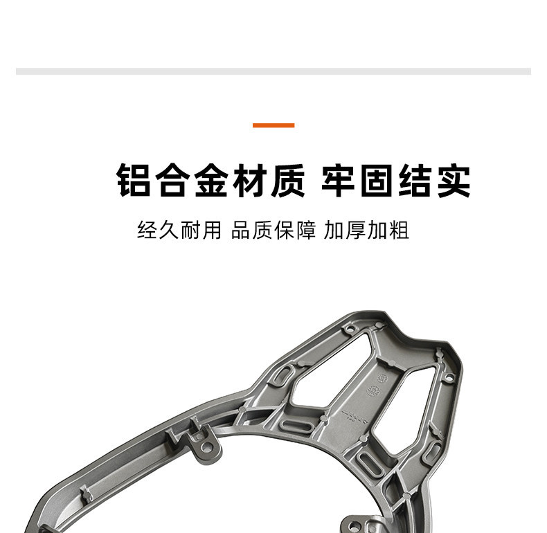 Suitable for Haojue Ufr150 Ufr Aluminum Alloy Integrated Rear Rack Tail Rack Tail Box Rack Rear Shelf Modification Accessories