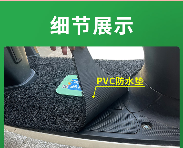 Suitable for Xindazhou Miku Foot Pads, Electric Vehicle Foot Pads, Battery Vehicle Waterproof Anti-Slip Pedal Pads, Foot Pads