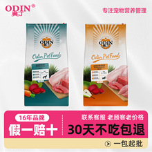 狗粮15公斤成幼犬狗粮30斤金毛萨摩耶哈士奇中大型犬通用