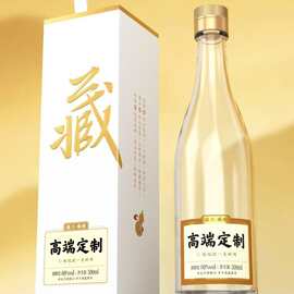 严选珍酒瓶新款白酒玻璃瓶 厂家现货批发 全套包装烤花果酒养生酒