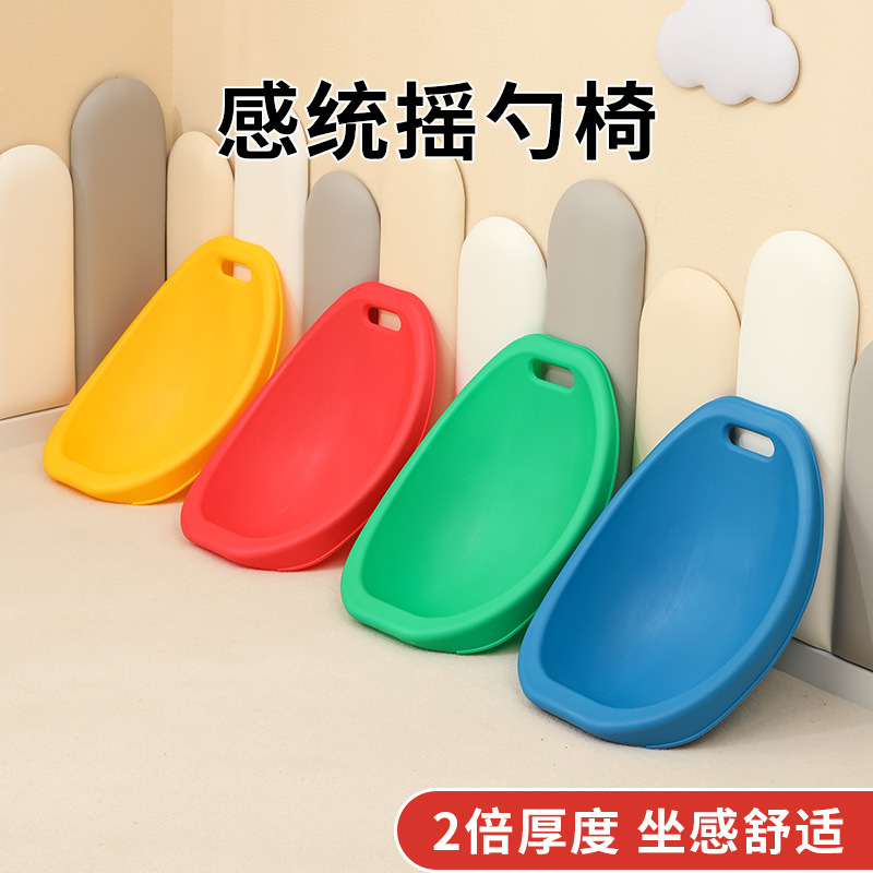 Equipos de entrenamiento sensorial para niños giroscopio mecedor silla auxiliares de enseñanza para niños pequeños tablero de equilibrio vestibular juguetes físicos para bebés