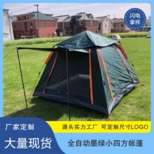 ȫ�Ԅӑ���С�ķ�������z���_2-4��Ұ�I¶�I��yʽ���@ɳ����