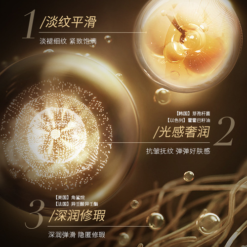 Dream S blue worm chongcao niacinamide face cream, skincare glow expensive lady cream, anti-wrinkle moisturizing tender skin brightening lazy person natural face cream