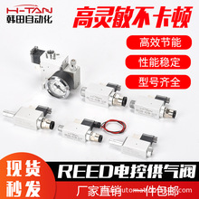 �羳���`�����늴��yDC24V��ӿ����y�����Ɖ��y��հl�������