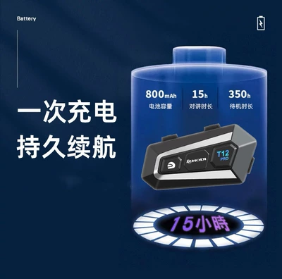 Motorcycle Helmet Bluetooth Headset Motorcycle Helmet Headset