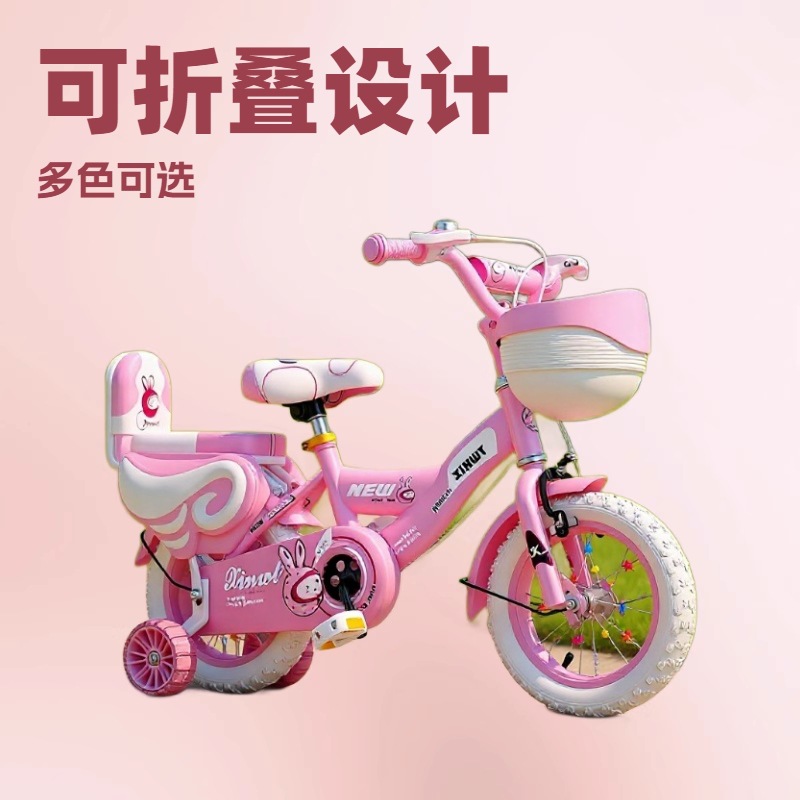 Cross-Border Exclusive Supply of Qualified New Children's Bicycles for Boys and Girls with Auxiliary Wheels Bicycles