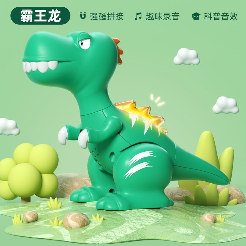 新しい子供の小さな恐竜のおもちゃ男の子教育シミュレーション動物モデル磁気吸引ティラノサウルスレックス 3 から 6 歳の家庭用|undefined