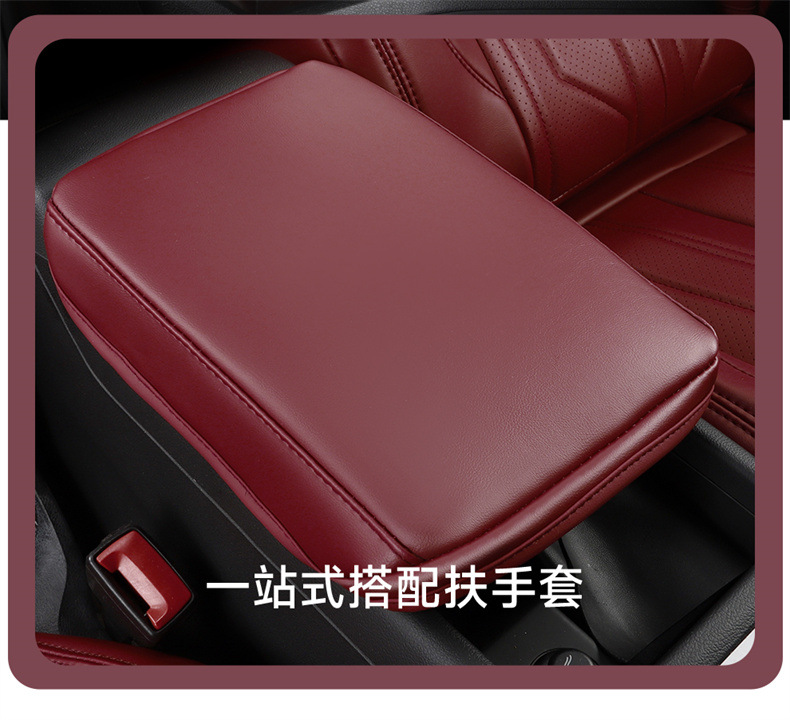 Car Seat Covers, Special Car Seat Cushions, Universal Seat Covers for All Seasons, Five-Seater Full Surround Pu Leather Car Seat Cushions