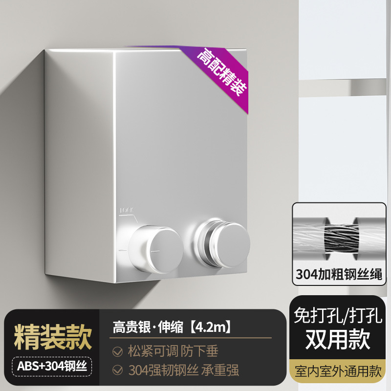 跨境阳台隐形伸缩晾衣绳钢丝免打孔酒店浴室晾衣架子晒衣晒被|undefined