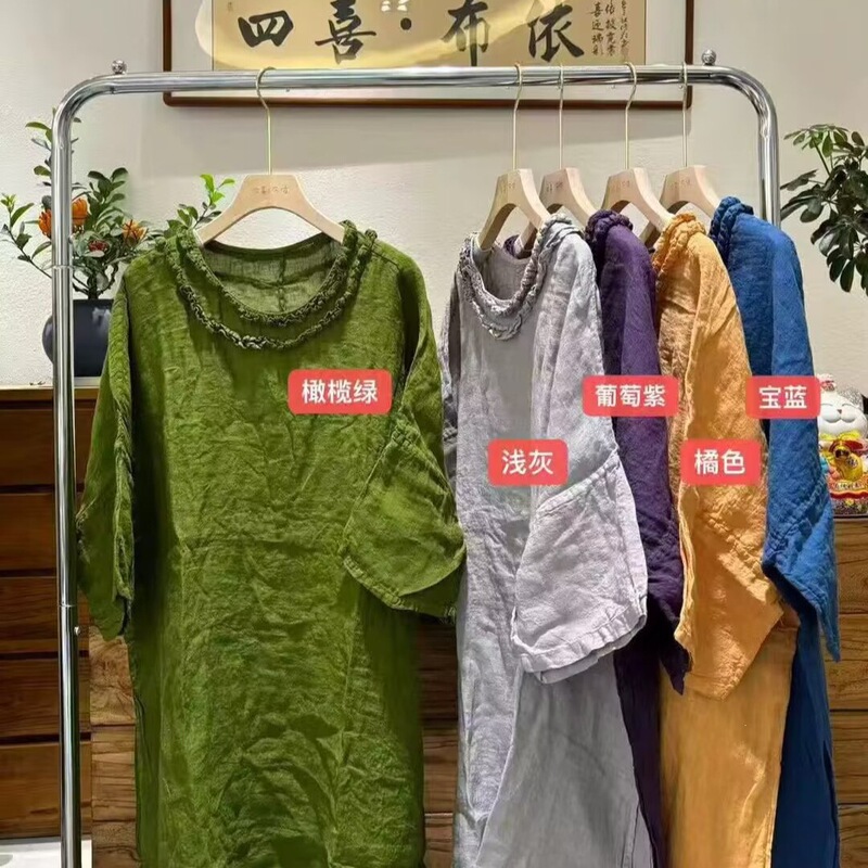 Summer New Product, Artistic Retro Mid-Length Lace Collar Shirt, Casual Top Y2671 Summer New Product, Artistic Retro Mid-Length Lace Collar Shirt, Casual Top Y2671