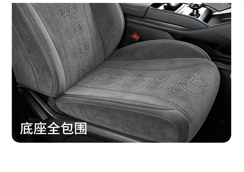 Suitable for 26 Models of Byd E7 Qin L Qin Plus Song Ultraev, Suede Car Seat Covers, Specifically Designed for Each Model