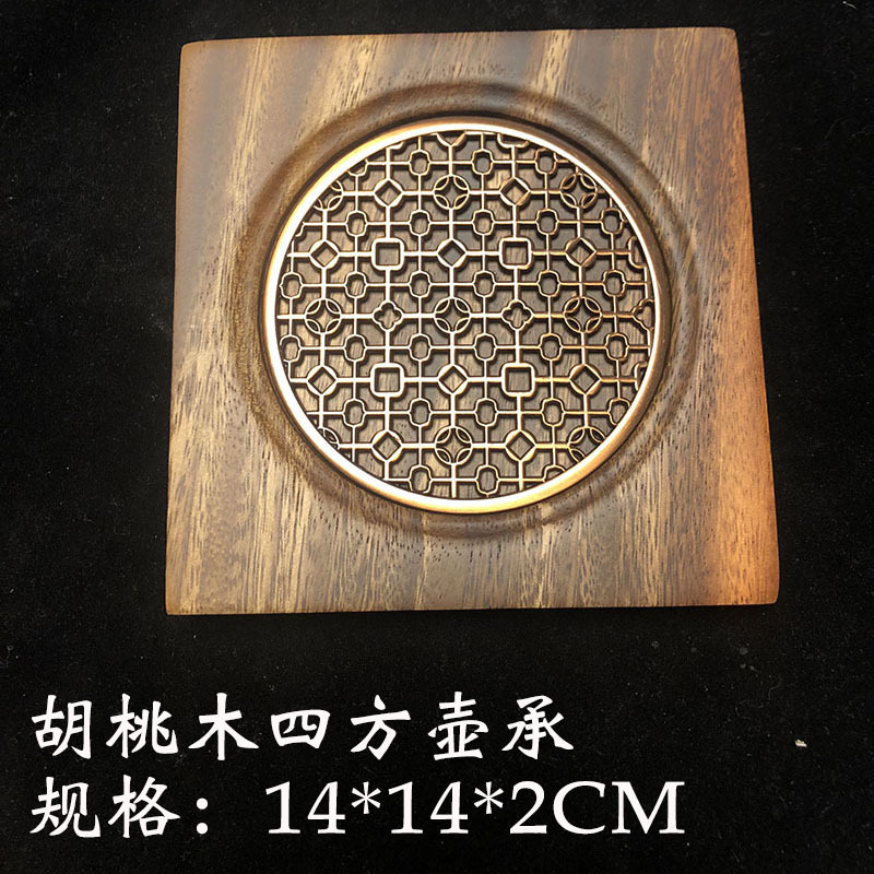 日式胡桃木托盘碟子点心盘长方形木质相思木实木果盘干泡台茶盘|undefined
