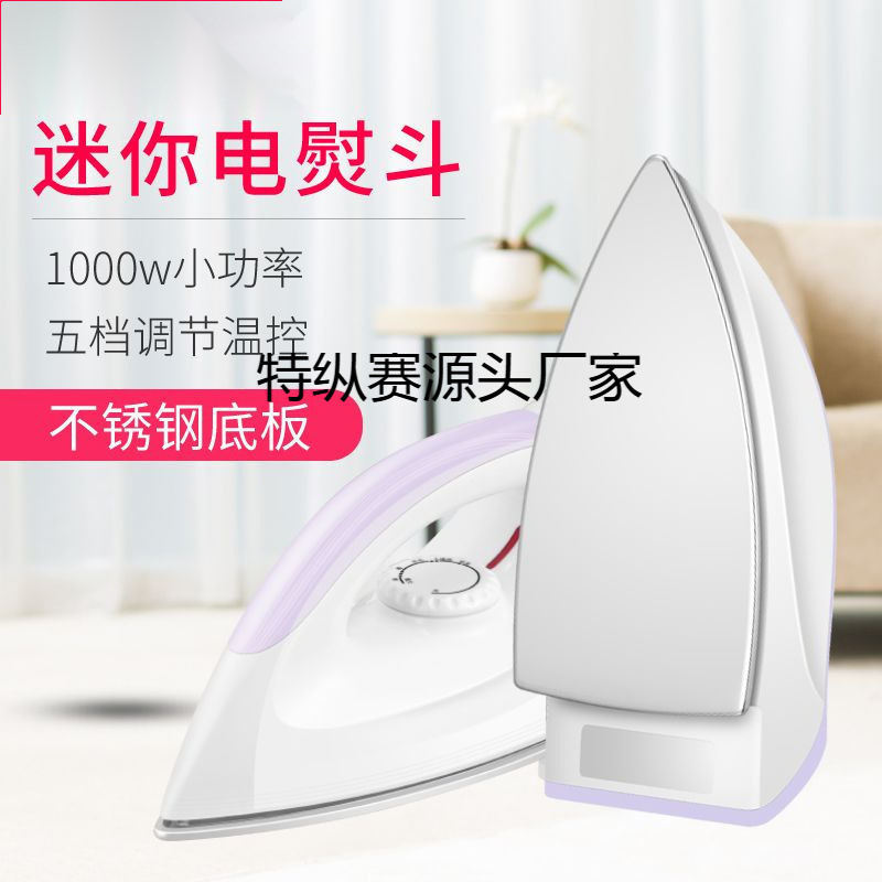 Dry Ironing Old-Fashioned Electric Iron Handmade Electric Iron Household Dry Iron Ironing Diamond Ironing Ironing Machine Manufacturer