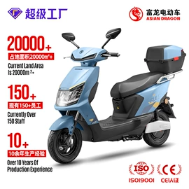 电动自行车;电动三轮车;电动摩托车