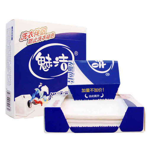 Wholesale Meijie color-absorbing tablets, nano-anti-cross-dyeing master tablets, mixed washable non-staining cleaning agents, washing machine absorbing paper
