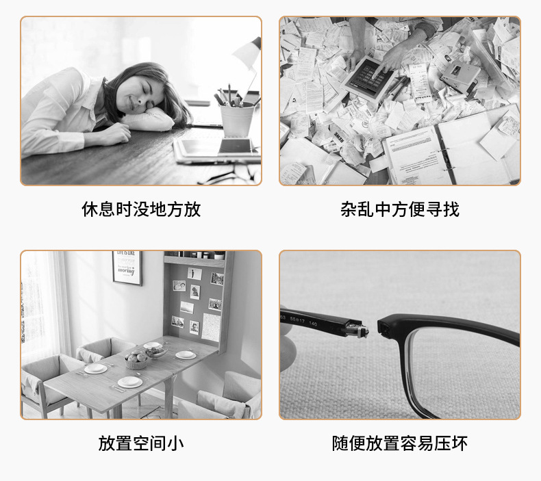 时尚眼镜收纳盒_10