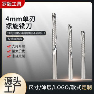 4mm Single-Edged Spiral Milling Cutter Tungsten Steel Carbide Woodworking Carving Knife Advertising Lettering Cutter Cnc Tool