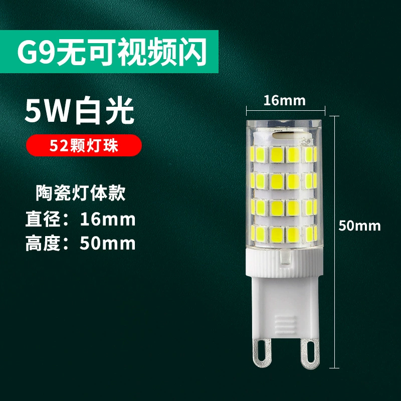 LED bulb, energy-saving lamp, lightweight ceiling lamp, super bright light source, custom-made, three colors, 9W