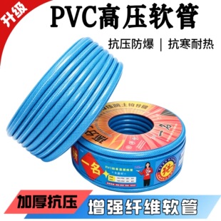 �{ˮ��ܛˮ��4��6��1������ܛ��PVC�߉�����ܛ��Ƥ�������ԁ�ˮ��