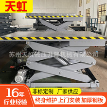 ����Һ������ƽ̨ ���׹̶�����ʽ�����CҺ���̶�ʽ�bж؛ƽ̨