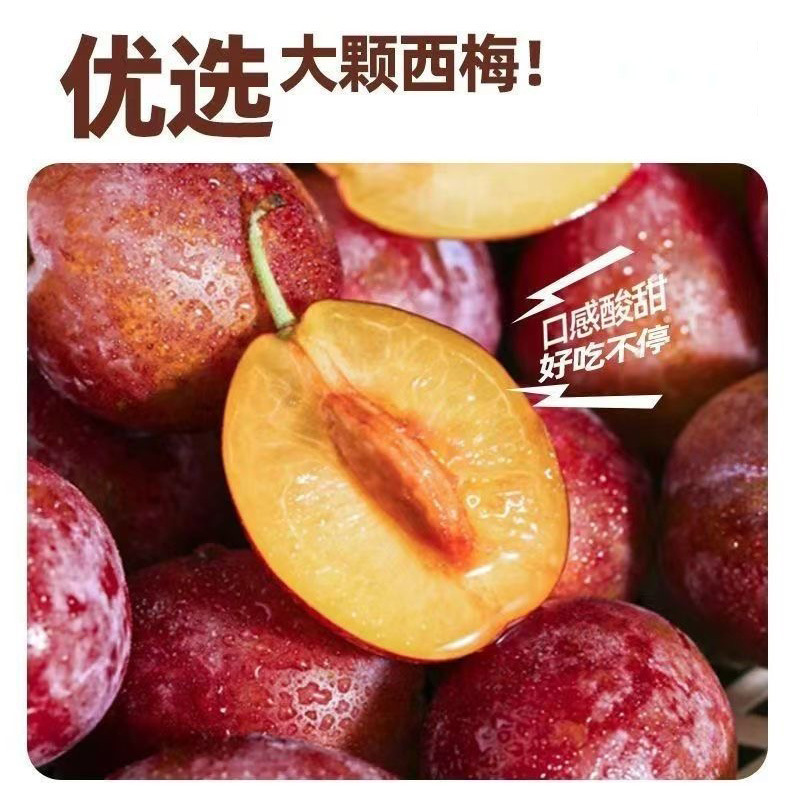 プルーンピューレゼリー プレバイオティクス Q弾性プルーンフルーツバー プルーンゼリー 脂肪を和らげる食物繊維 クイックデリバリー|undefined