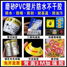 ĥɰpvc��Ƭ�����z��ˮ��ʾ�˺����S�a���N���C���O������N