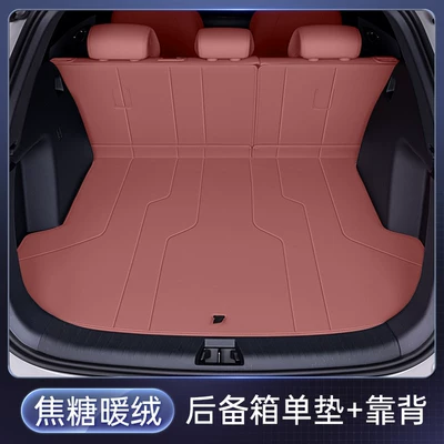 Trunk Mat, Trunk Mat - caramel-warm-velvet-single-cushion-backrest-cushion-gac-aian-n60-26-models-five-seats