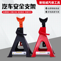 厚みのあるタイプの安全ブラケットヘビーデューティ 0kg トップブラケットセキュリティブラケット自動車修理自動車メンテナンスツール 0kg トップ