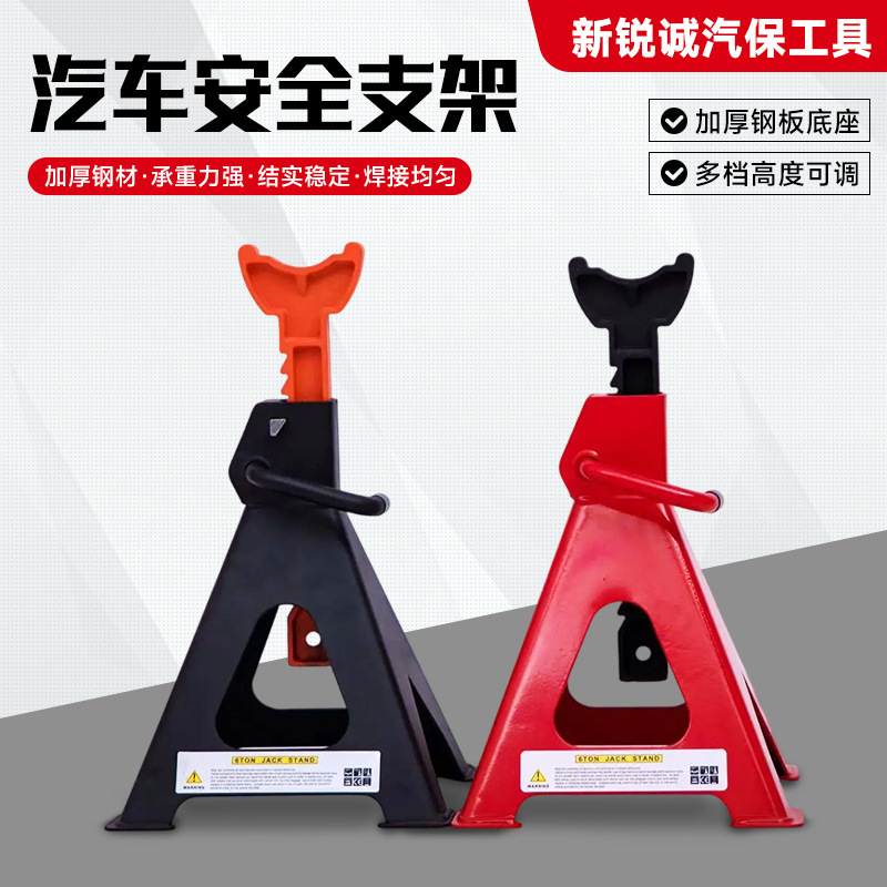 厚みのあるタイプの安全ブラケットヘビーデューティ 0kg トップブラケットセキュリティブラケット自動車修理自動車メンテナンスツール 0kg トップ|undefined