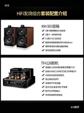 HOPEKH-503�����lHifi��ӹ�đ�C�l����푽M�����b�ҕ����