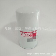 HF35018Һѹ����о70020358 HF551348 60277731 P551348Һѹ��