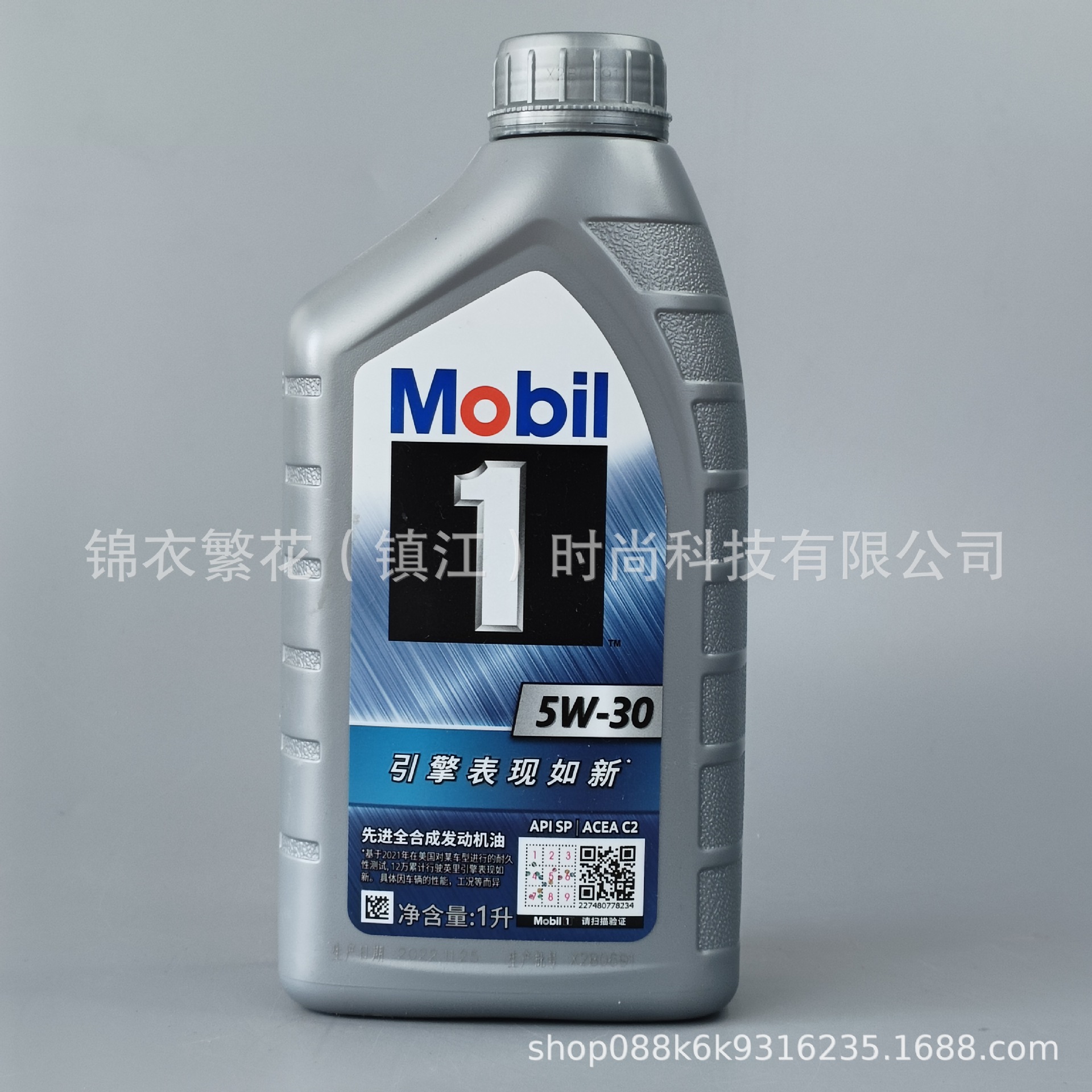 美-孚银美-孚一号5w405w30全合成机油SP级GF6原厂省油长效保护