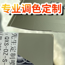 ��X�{�������ԇ�����܇�T�����IͰ�b����ͨ�ڠ�ɫ�����I�{��