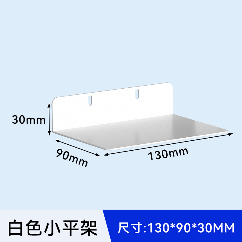 棚穴穴板金物工具掛け板壁棚四角い穴多機能金属収納掛けアクセサリー展示棚|undefined