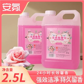 香薰;留香珠;马桶洁厕剂