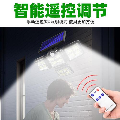 Solar Outdoor Wall Light LED 4 Head Rotating Human Body Induction Garden Lamp with Remote Control Yard Garage Small Street Light 