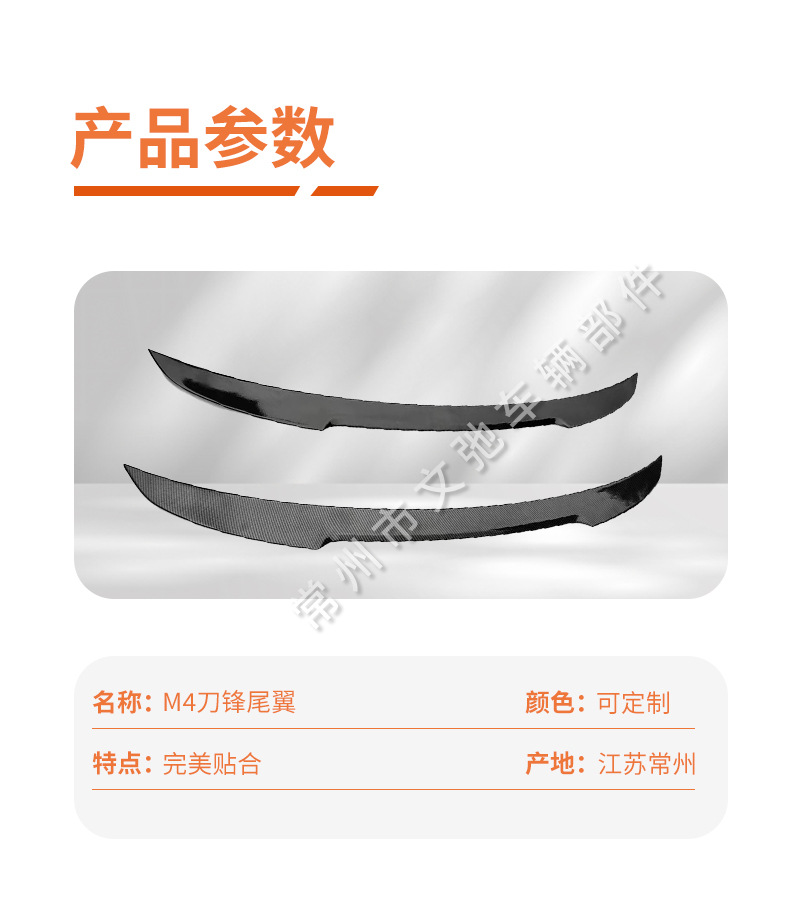 Suitable for 2021 Audi A3 sedan M4 blade S3 tail rear spoiler non-destructive paste fixed wind wing