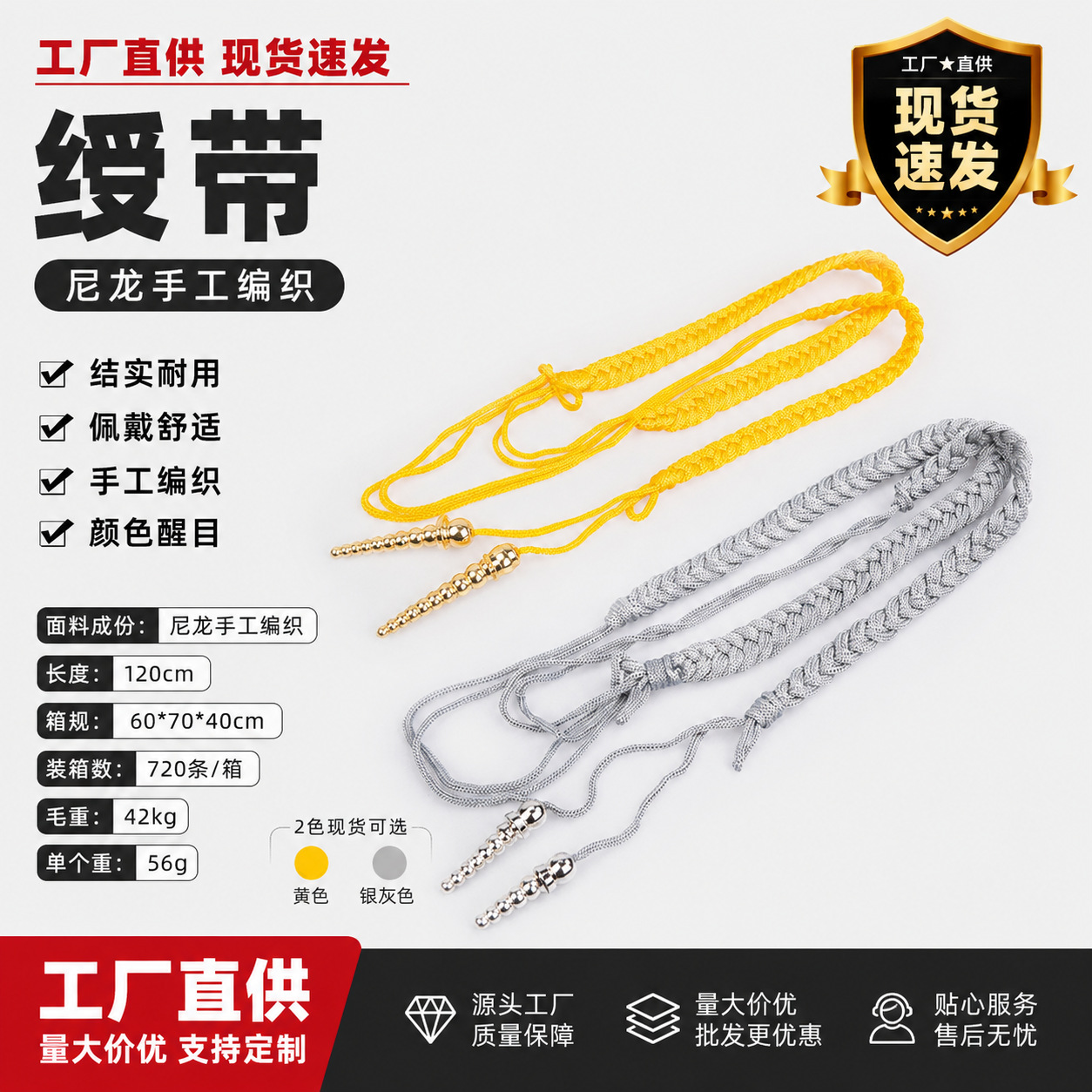 School woven durable accessory handmade