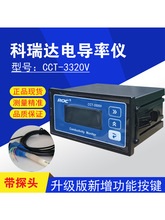 늌��ʃxC-3320V����̖��������CM230�����÷���ˮ�C