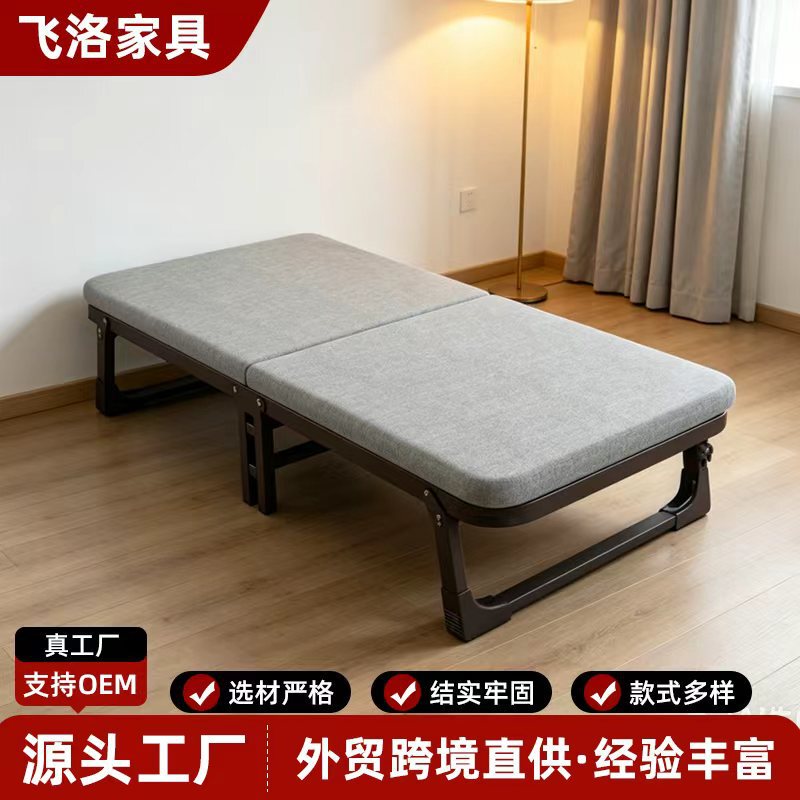 Simple Portable Folding Bed for Office, Reinforced Hospital Companion Bed, Rental House Storage, Small Apartment Nap Bed Simple Portable Folding Bed for Office, Reinforced Hospital Companion Bed, Rental House Storage, Small Apartment Nap Bed