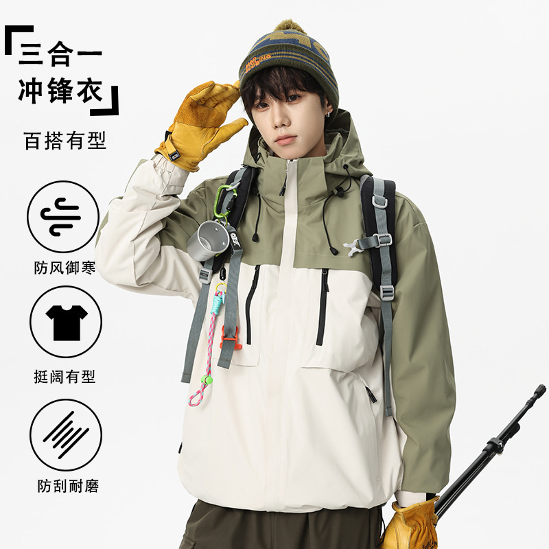 Outdoor assault clothing men's and women's three-in-one detachable coat spring autumn and winter new windproof feng shui warm mountaineering jacket