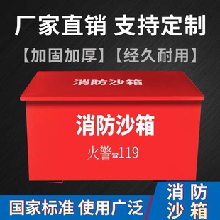 ����ɳ���Sɳ����늷�����վ����Ѵ��ɳ��119�Ӻ��_̤ʽ����