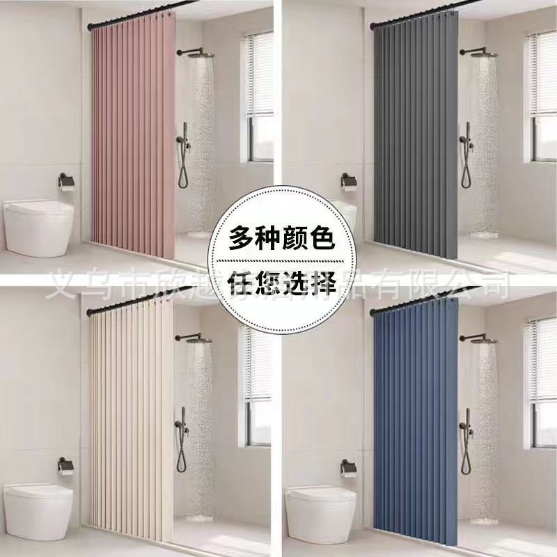 Invisible Folding Shower Curtain Set, No-Drill Waterproof Fabric, Bathroom Partition Curtain, Shower Dry and Wet Separation, Magnetic Suction