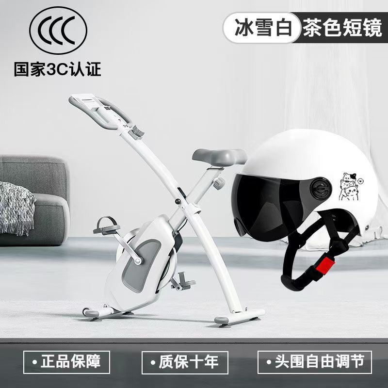 해피캣 화이트 브라운 쇼트렌즈