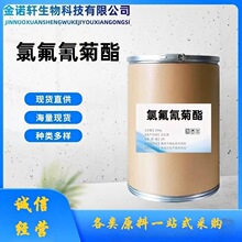 �ȷ������ ������֤  �����Ż�     68085-85-8