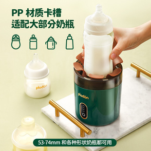 Puliton Milk Shaker Baby Fully Automatic Milk Powder Mixer Portable Baby Electric Milk Brewing Artifact Milk Regulator
